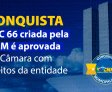 AMA comemora aprovação da PEC 66/2023 no Plenário da Câmara com importantes pontos defendidos pela CNM